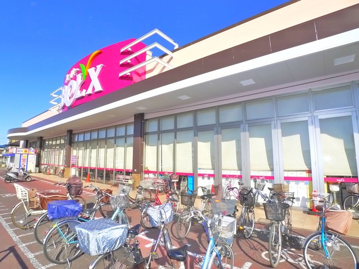 スーパー　ベルクス（スーパー）まで1360m