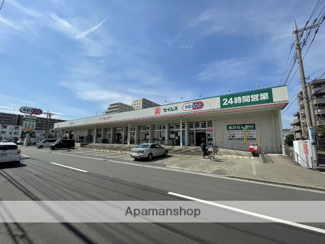 ドラックストア　ドラッグセイムス　原町店（ドラッグストア）まで394m