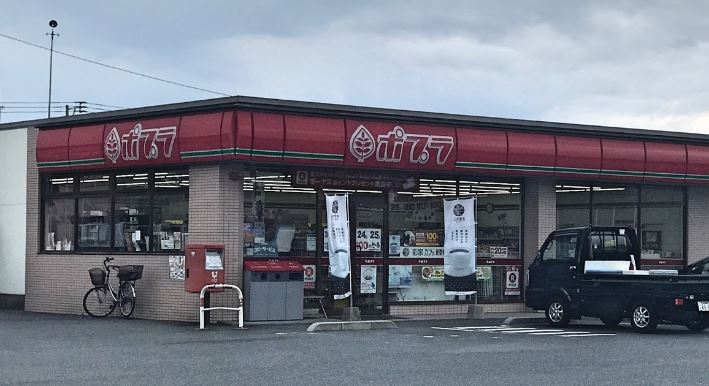コンビニ　ポプラ 芦屋山鹿店（コンビニ）まで881m