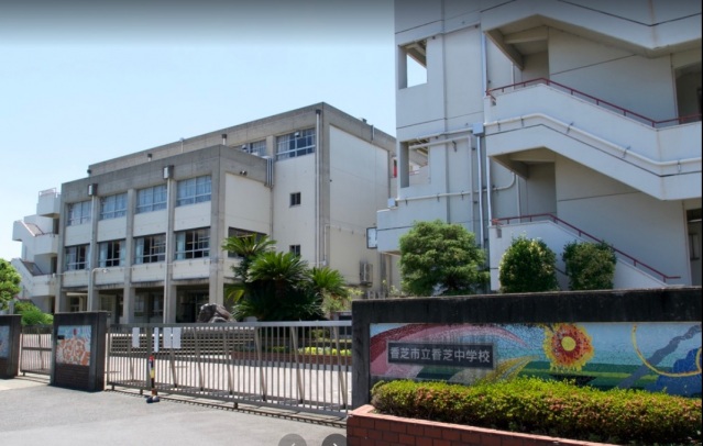 小学校　香芝市立三和小学校（小学校）まで1517m