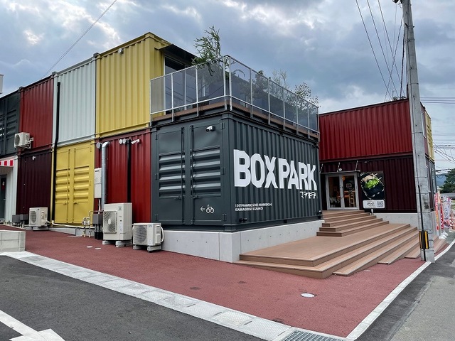 その他　ＢＯＸ ＰＡＲＫ　マシキラリ（その他）まで450m