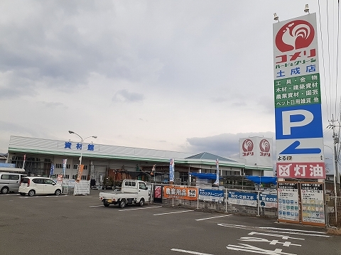 ホームセンター　コメリ土成店様（ホームセンター）まで2400m