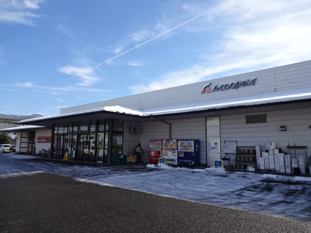 スーパー　JAながの A・コープあんず店（スーパー）まで1008m