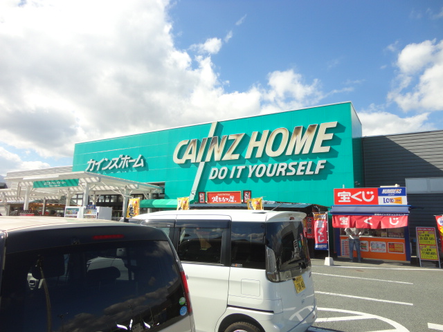 ホームセンター　カインズ 更埴店（ホームセンター）まで1343m