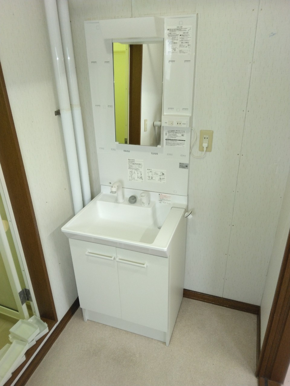 洗面設備