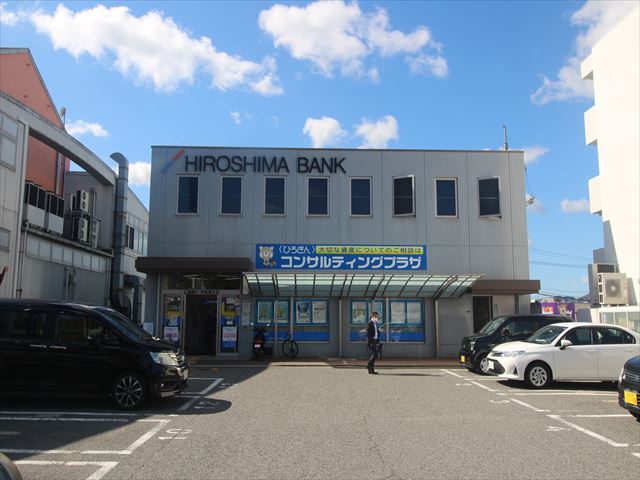 銀行　広島銀行西条南支店（銀行）まで1277m