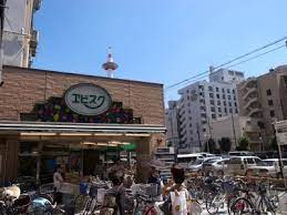 スーパー　エビスク（スーパー）まで760m