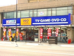 レンタルビデオ　ゲオ豊中服部店（レンタルビデオ）まで1280m