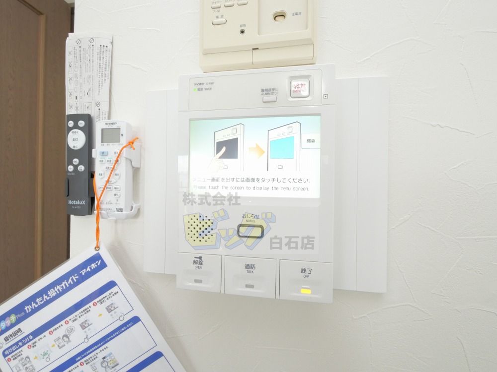 セキュリティ　防犯面で安心のＴＶモニターホン設備が付いています♪