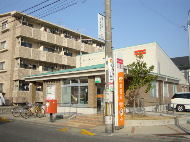 その他　郵便局（その他）まで700m