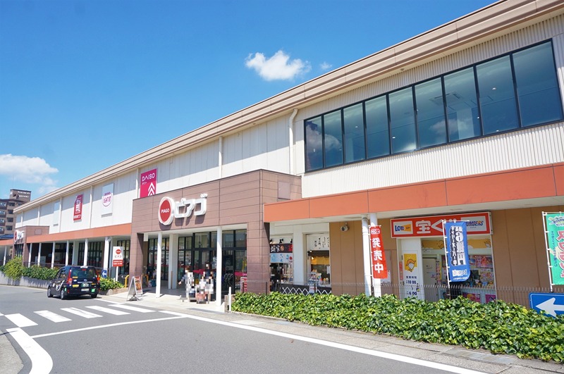 スーパー　ピアゴ　植田店（スーパー）まで317m