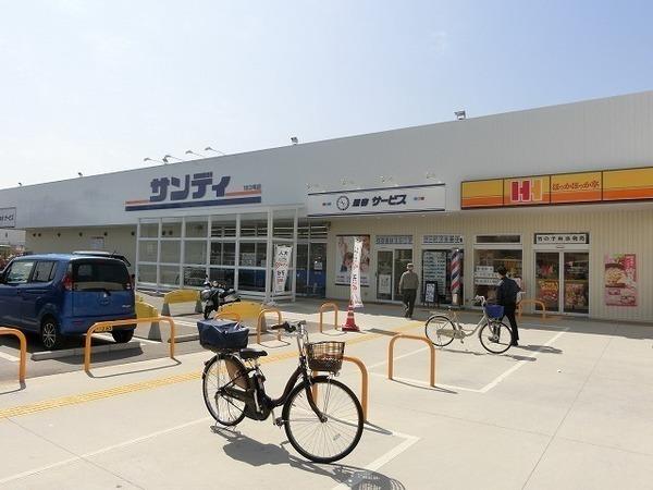 スーパー　サンディ堺美原店（スーパー）まで1438m