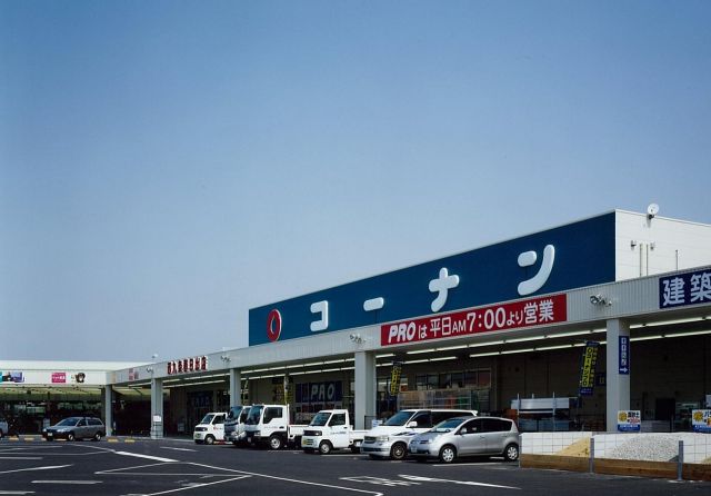 ホームセンター　コーナン 西九条春日出店（ホームセンター）まで1386m