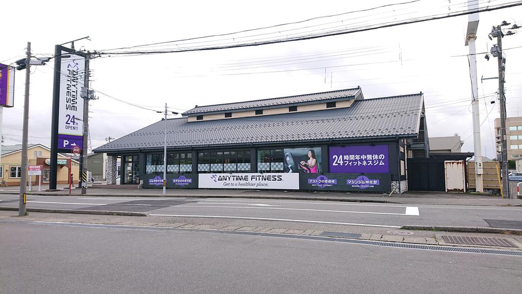 その他　フィットネスジム（エニタイム）（その他）まで410m