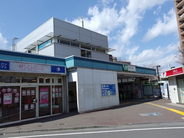 その他　西国立駅（その他）まで560m