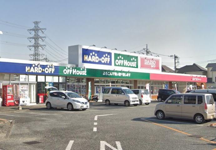 その他　HARD OFF＆DAISO（その他）まで230m