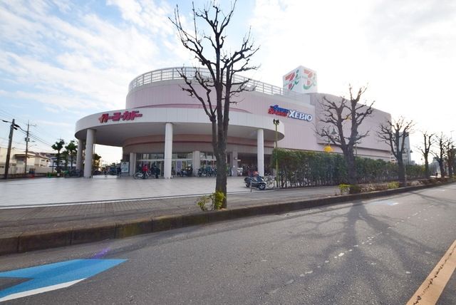 スーパー　イトーヨーカドー錦町店（スーパー）まで2087m