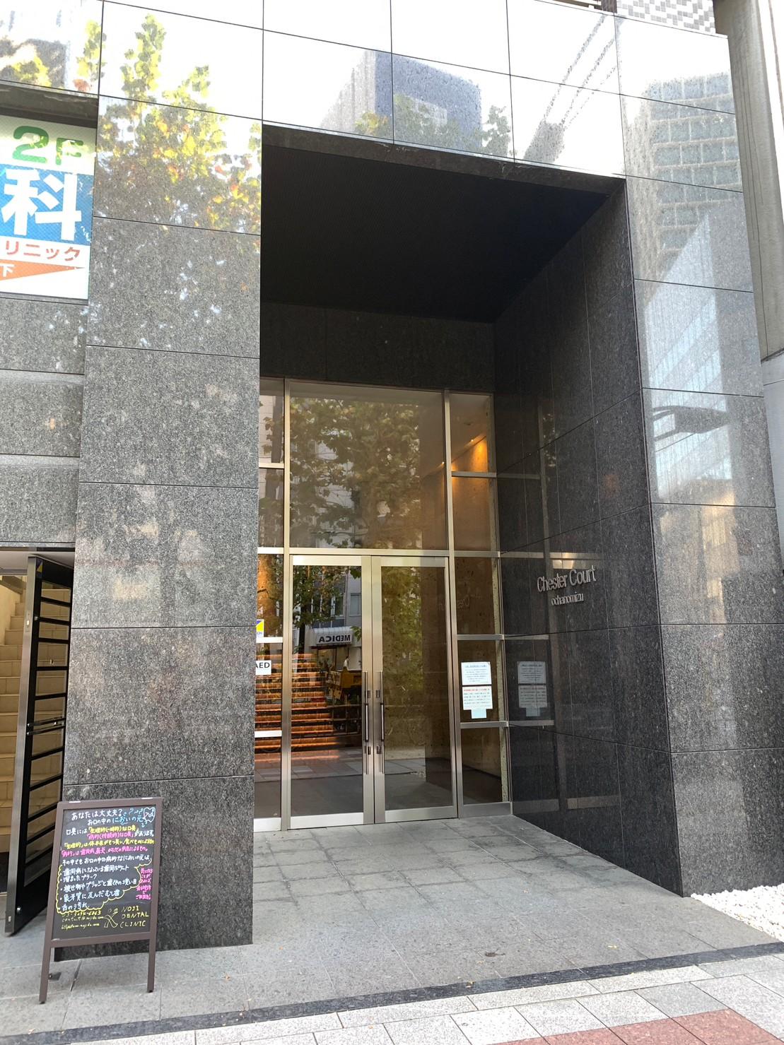 エントランス　エントランス