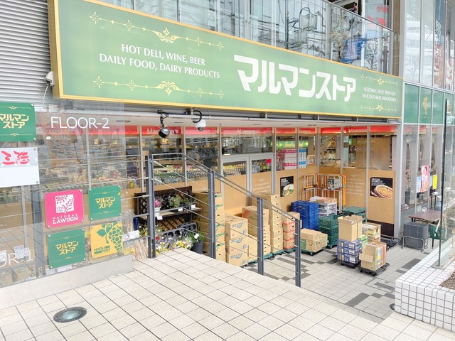 その他　マルマンストアー（その他）まで738m