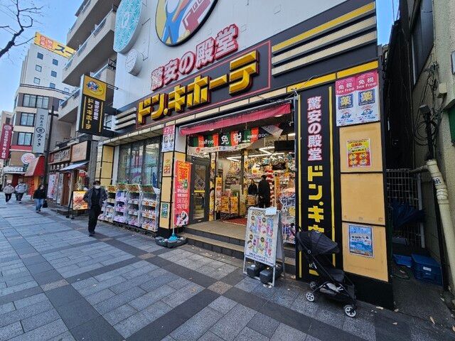 ショッピングセンター　ドン・キホーテ錦糸町北口店（ショッピングセンター）まで252m