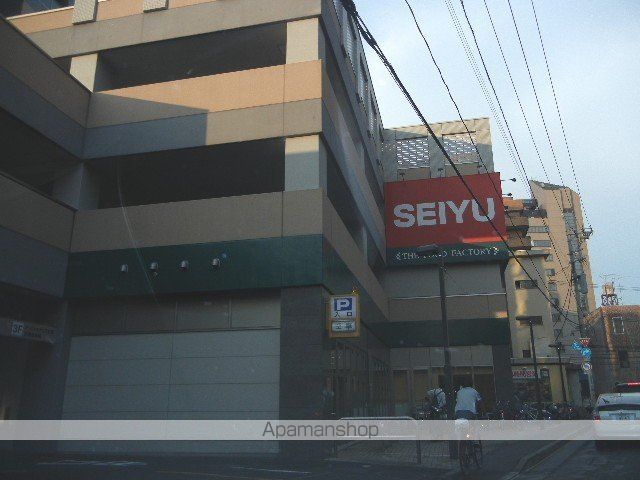 その他　ＳＥＩＹＵ五橋店（その他）まで203m