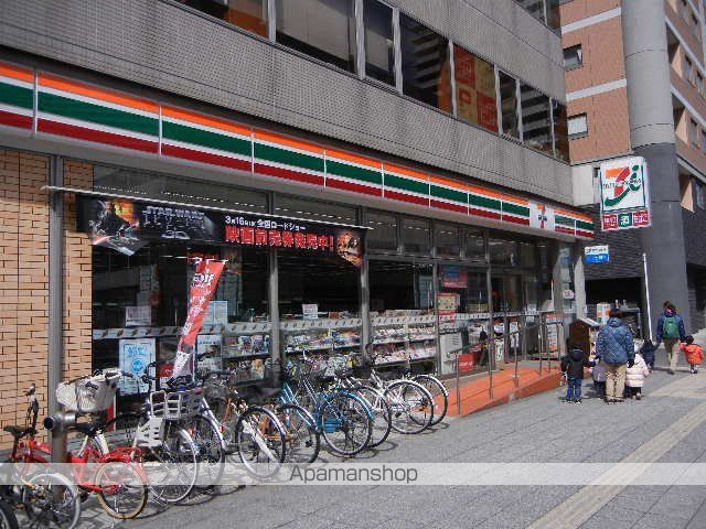 その他　セブンイレブン仙台五橋駅前店（その他）まで540m