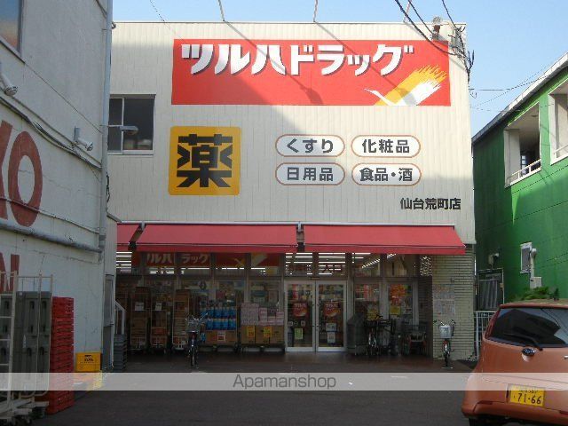 その他　ツルハドラッグ仙台荒町店（その他）まで455m