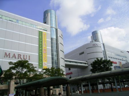 ショッピングセンター　アコス（ショッピングセンター）まで1100m