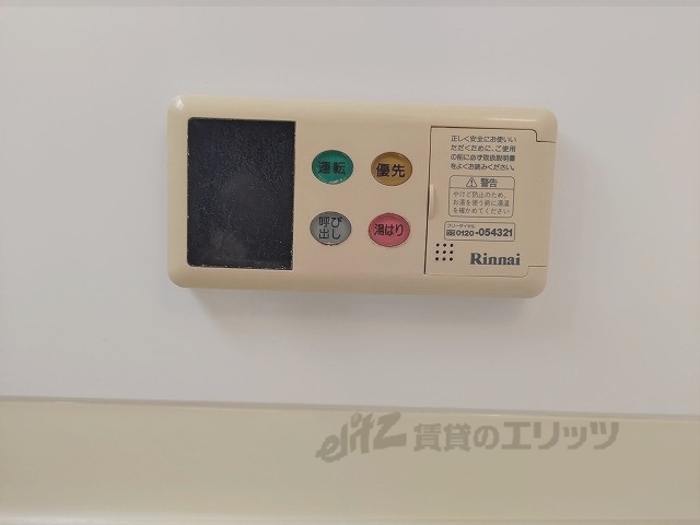 その他設備　給湯器リモコン