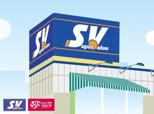 スーパー　Yバリュー吉野町店（スーパー）まで350m