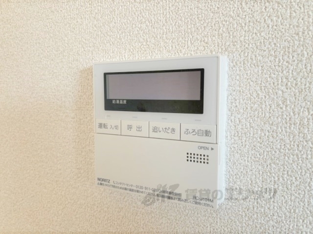 その他設備　給湯器リモコン