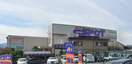スーパー　エスポット富士宮店（スーパー）まで775m