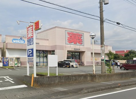 ドラックストア　ウエルシア富士宮阿幸地店（ドラッグストア）まで688m