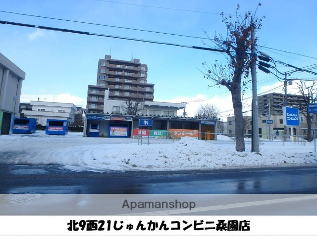 その他　じゅんかんコンビニ（その他）まで303m