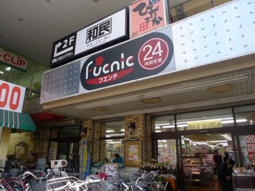 スーパー　東武ストア フエンテ練馬店（スーパー）まで595m