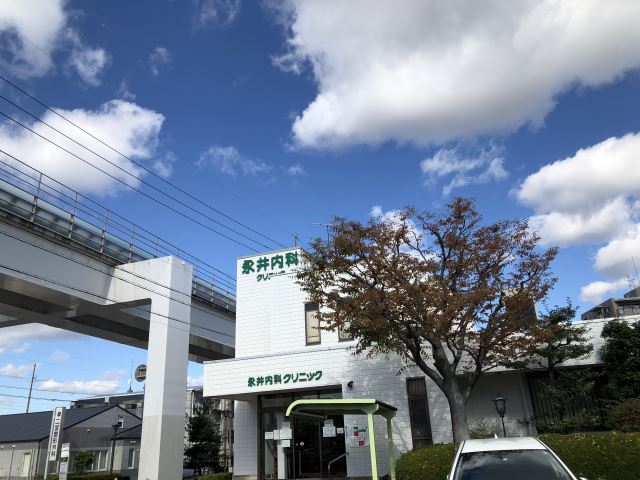 病院　永井内科クリニック（病院）まで310m