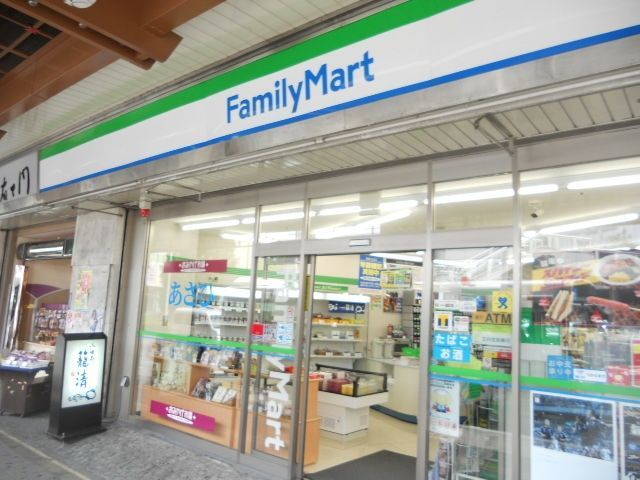 コンビニ　ファミリーマート（コンビニ）まで540m