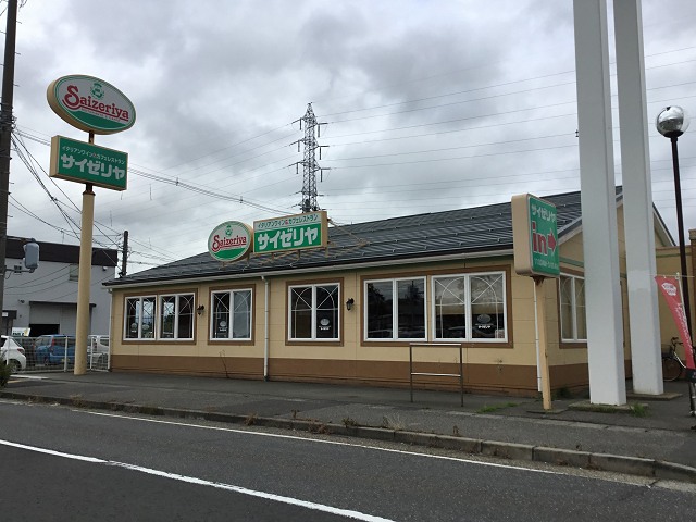 飲食店　サイゼリヤ新潟紫竹山店（飲食店）まで490m