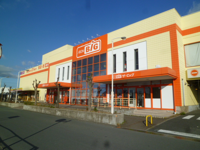 スーパー　ザ・ビッグ 浜松葵町店（スーパー）まで519m