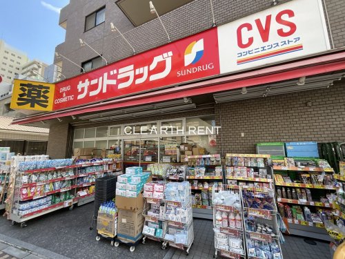 ドラックストア　サンドラッグ CVS業平店（ドラッグストア）まで575m