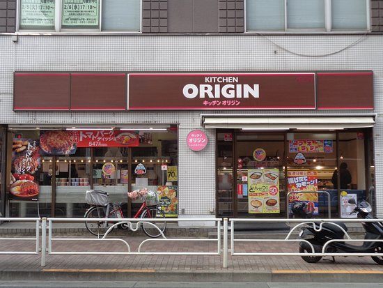 飲食店　キッチンオリジン 東村山店（飲食店）まで136m