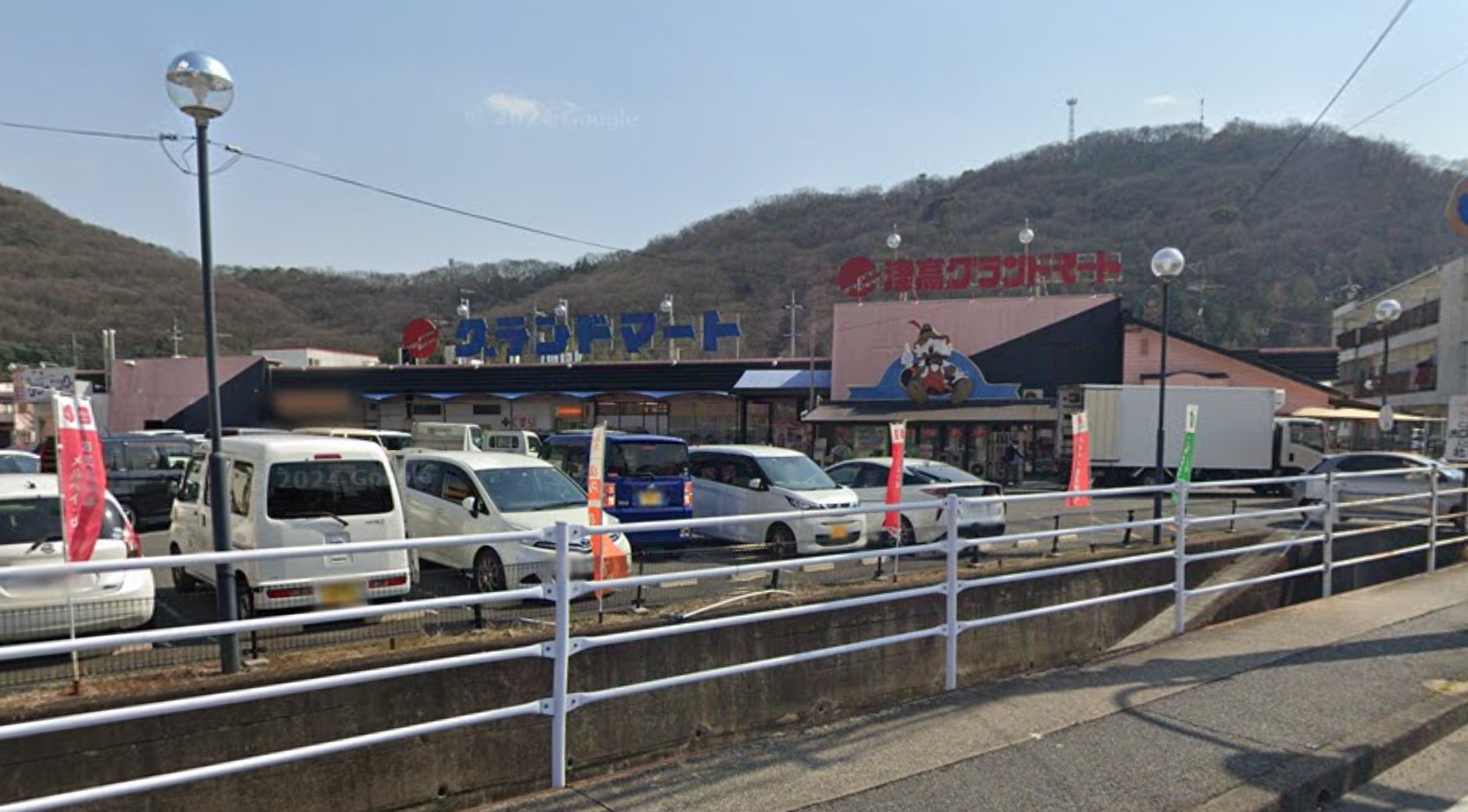 スーパー　グランドマート津高店（スーパー）まで350m