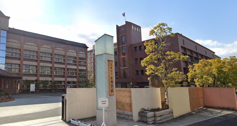 大学・短大　私立岡山商科大学（大学・短大）まで1212m