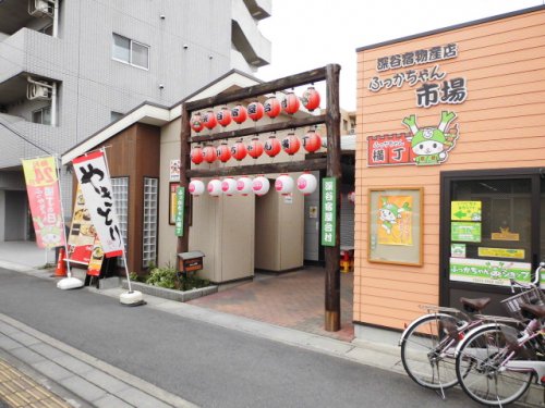 飲食店　深谷宿屋台村ふっかちゃん横丁（飲食店）まで553m