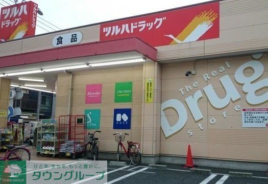 ドラックストア　ツルハドラッグ東蒲田店（ドラッグストア）まで550m