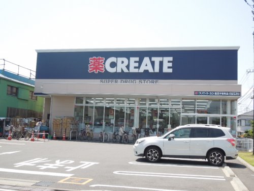 ドラックストア　クリエイト（ドラッグストア）まで588m