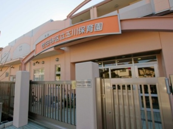 幼稚園・保育園　玉川保育園（幼稚園・保育園）まで1747m
