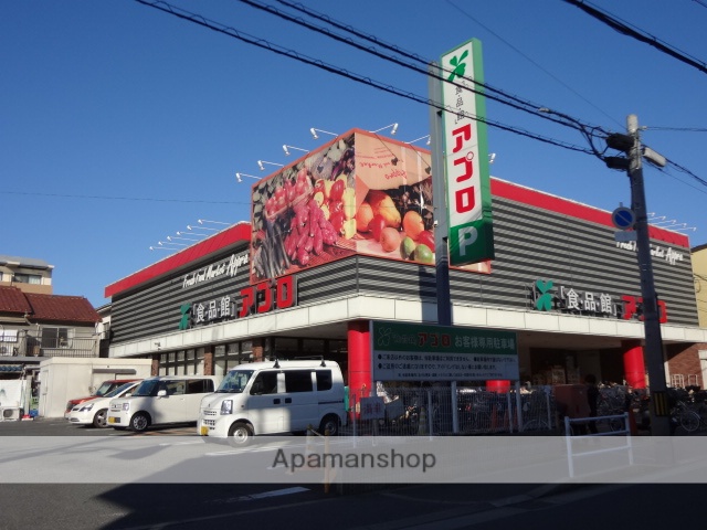 スーパー　食品館アプロ高安店（スーパー）まで458m