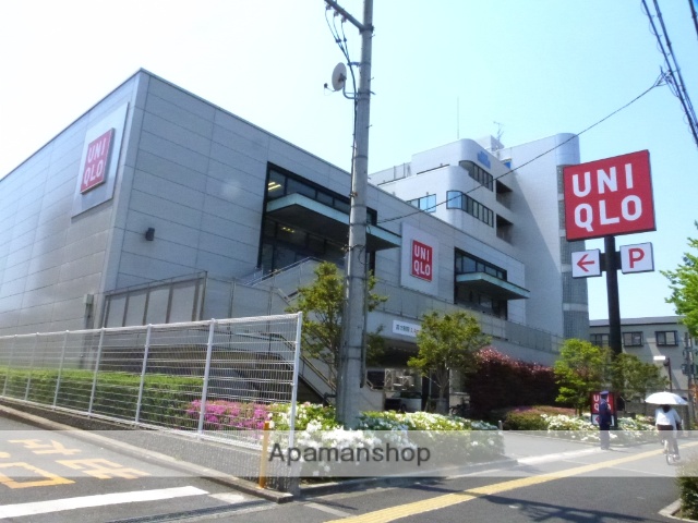 その他　ユニクロ八尾青山店（その他）まで869m