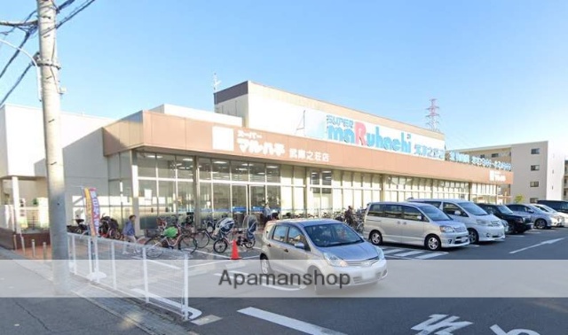 スーパー　マルハチ武庫之荘店（スーパー）まで698m